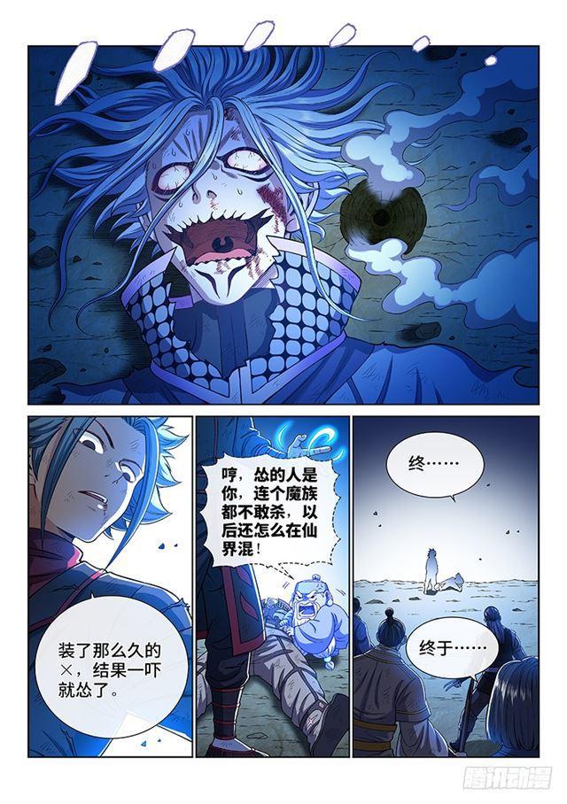 第一八四话·心 愿1