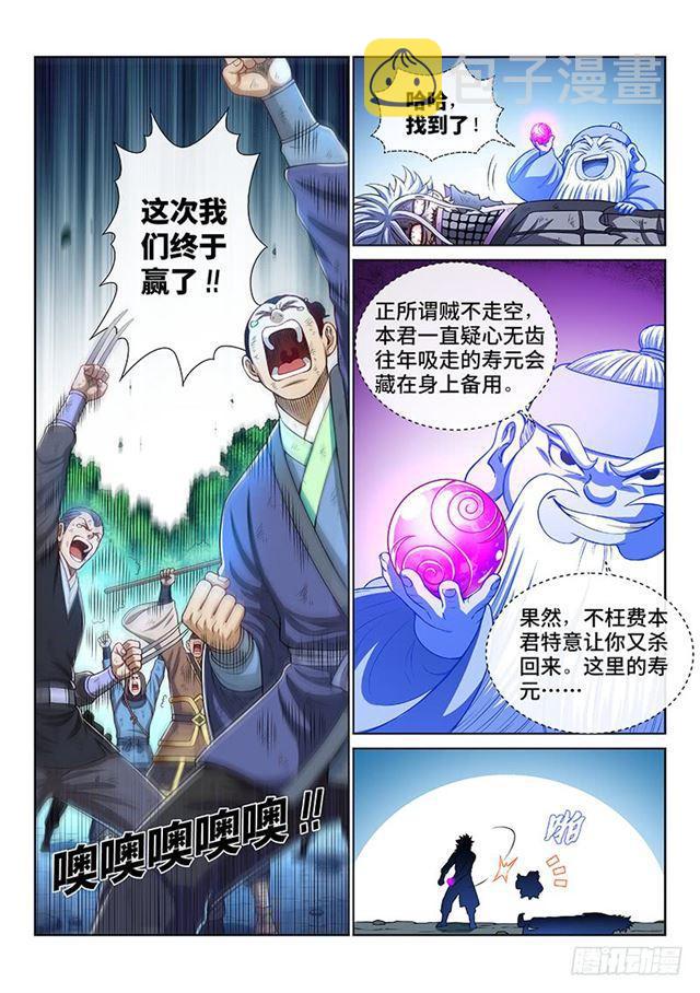 第一八四话·心 愿2