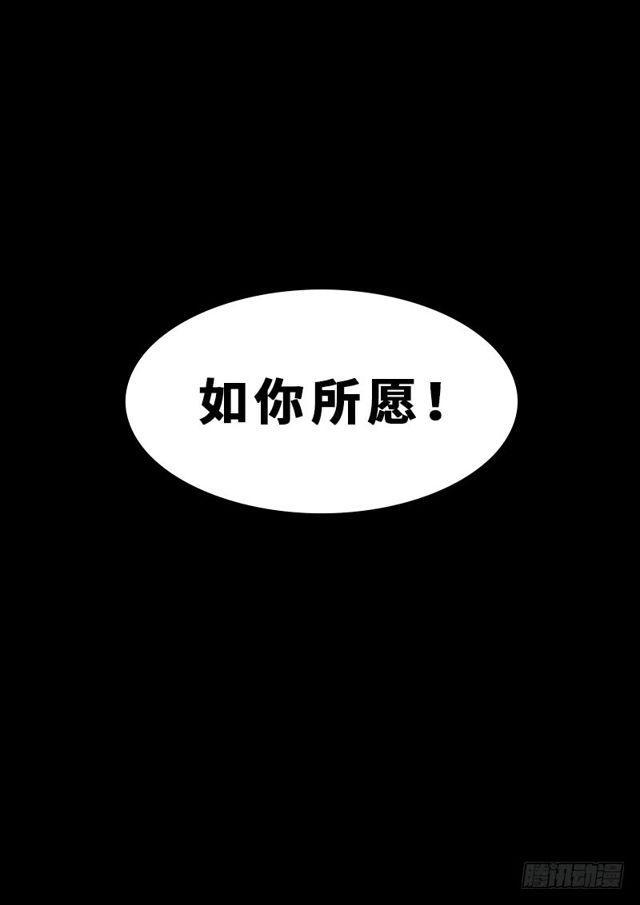 第一九八话·投资入股21