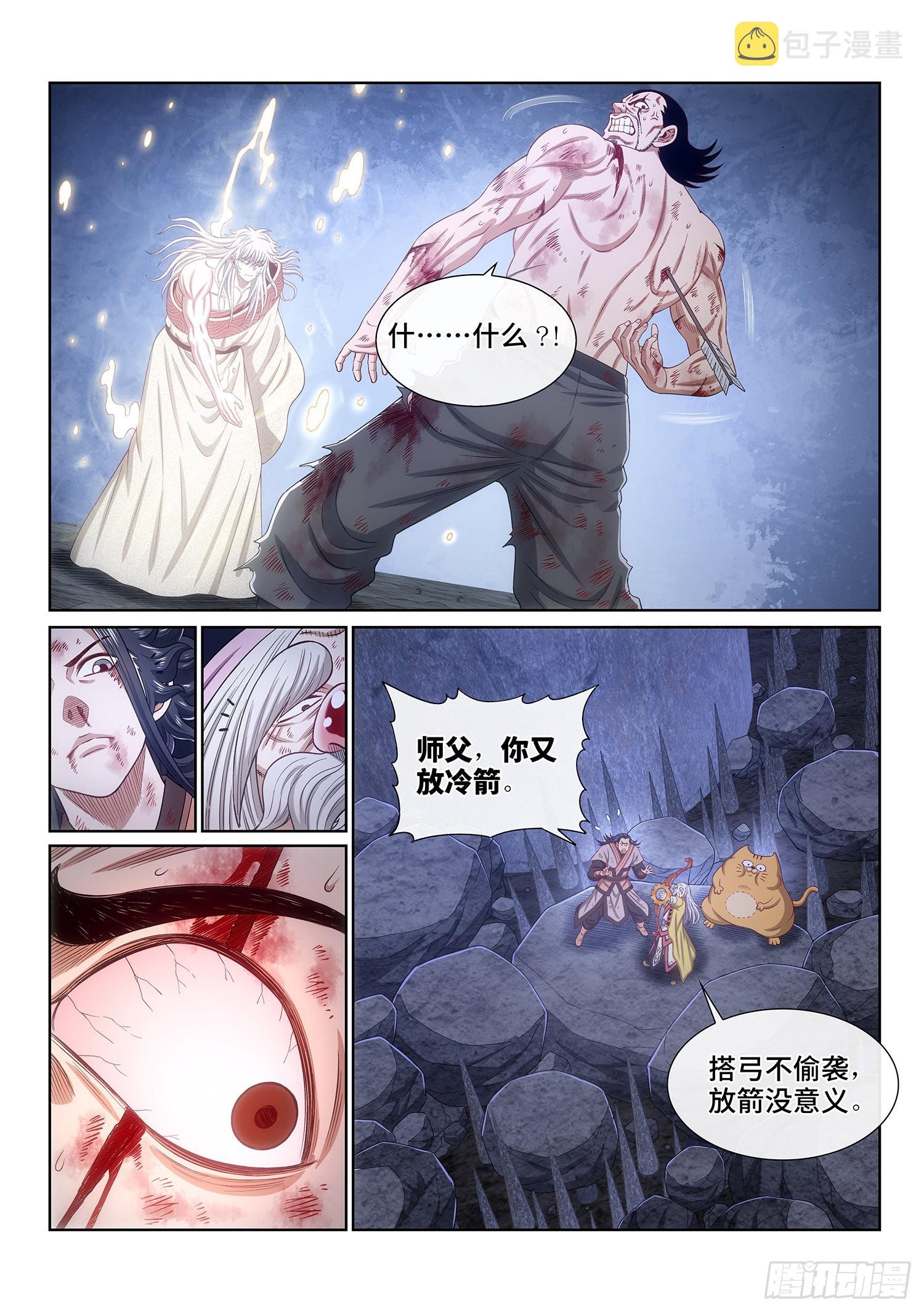 第五二七话·遗 憾12