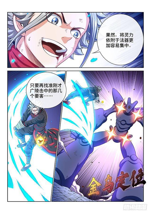 第一八三话·不解手的理由14