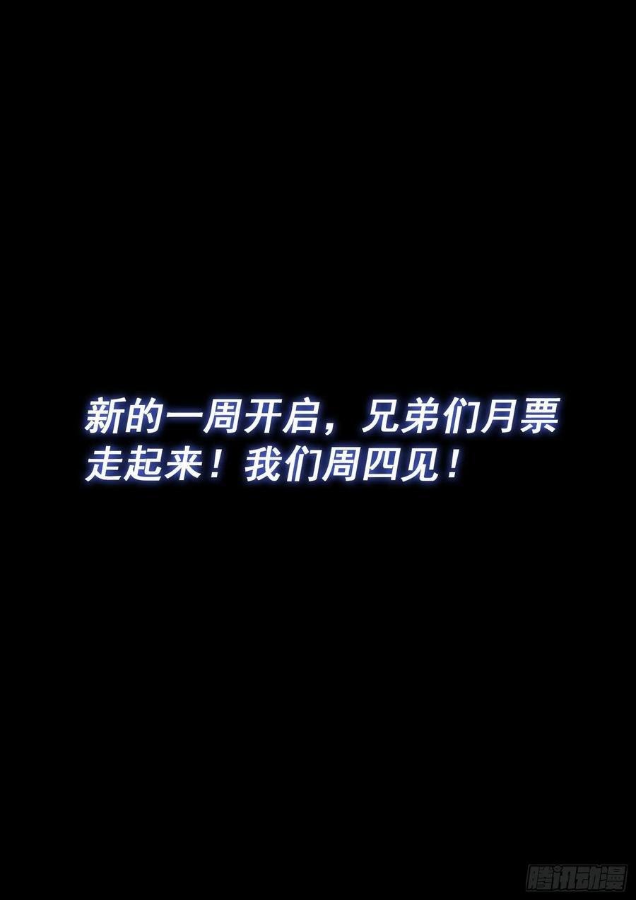 第六三零话·城主剑法15