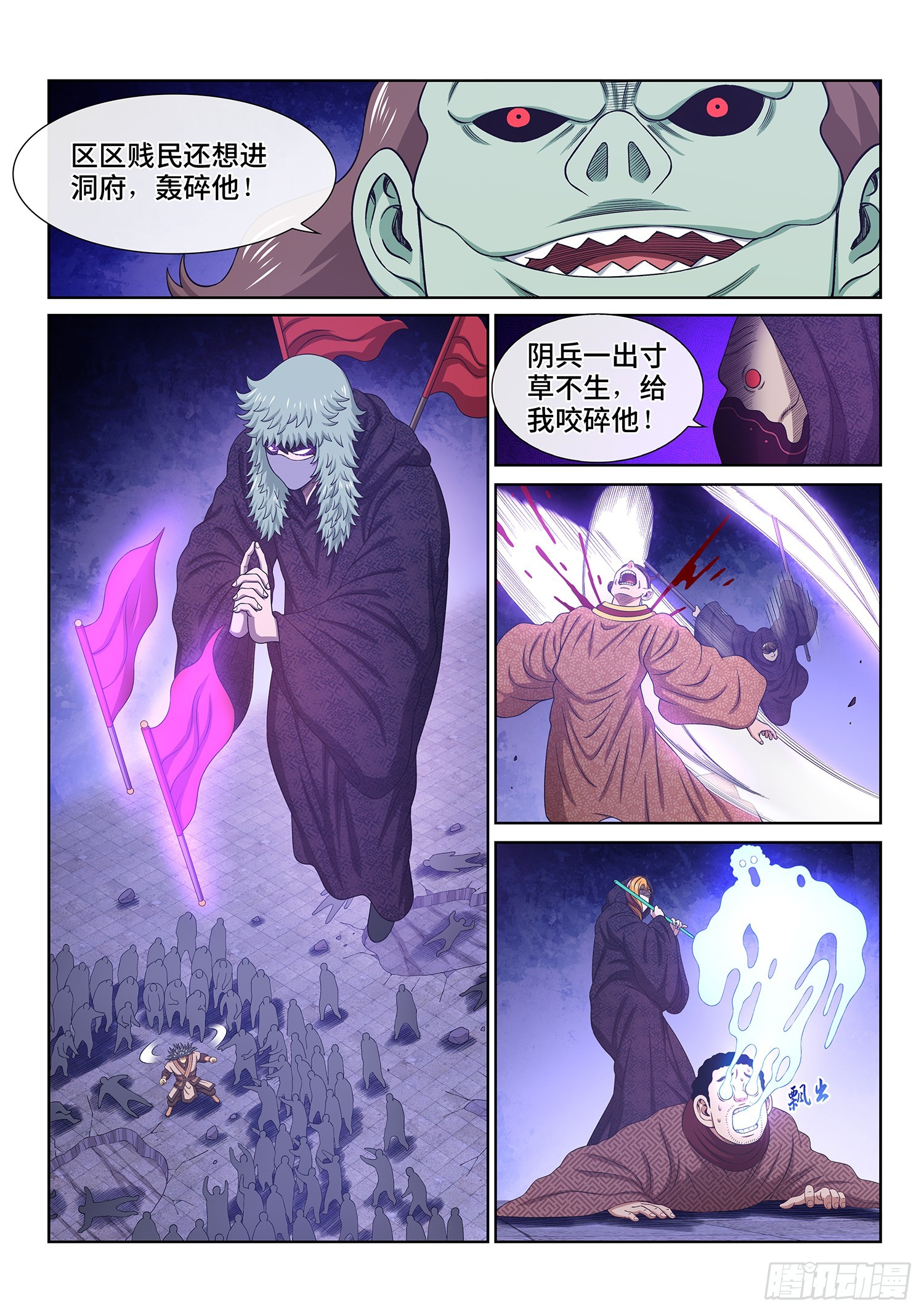 第五六二话·∞19