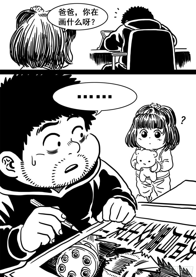 第三四六话·进入的资格19