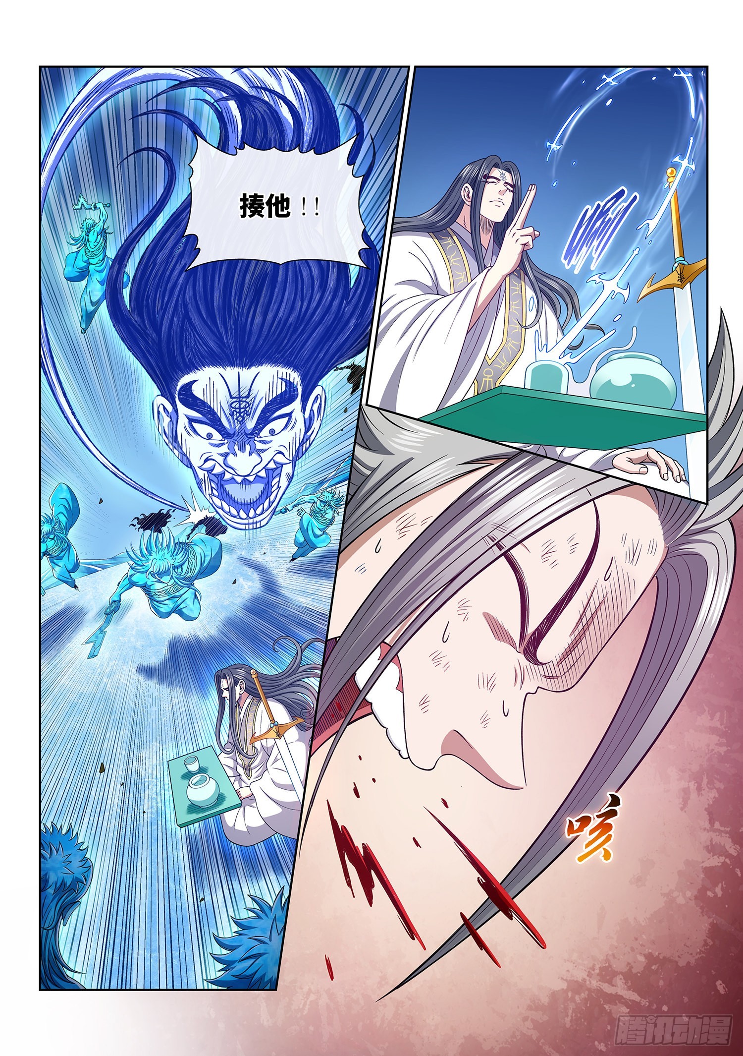 第五三四话·怪 物10