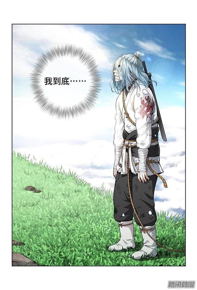 第十五话·绝壁断义12