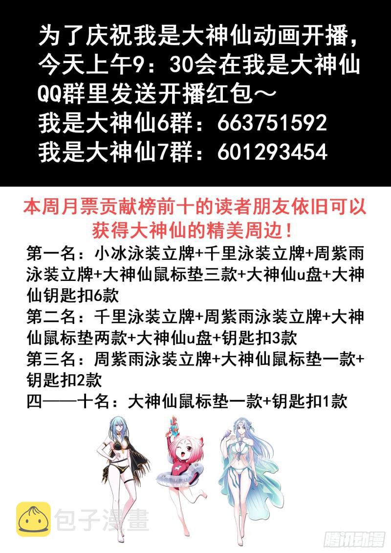 第三四五话·验 证18