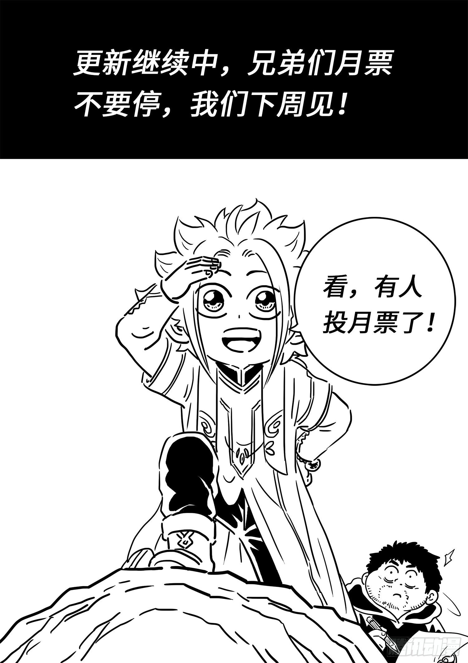 第四四零话·装17