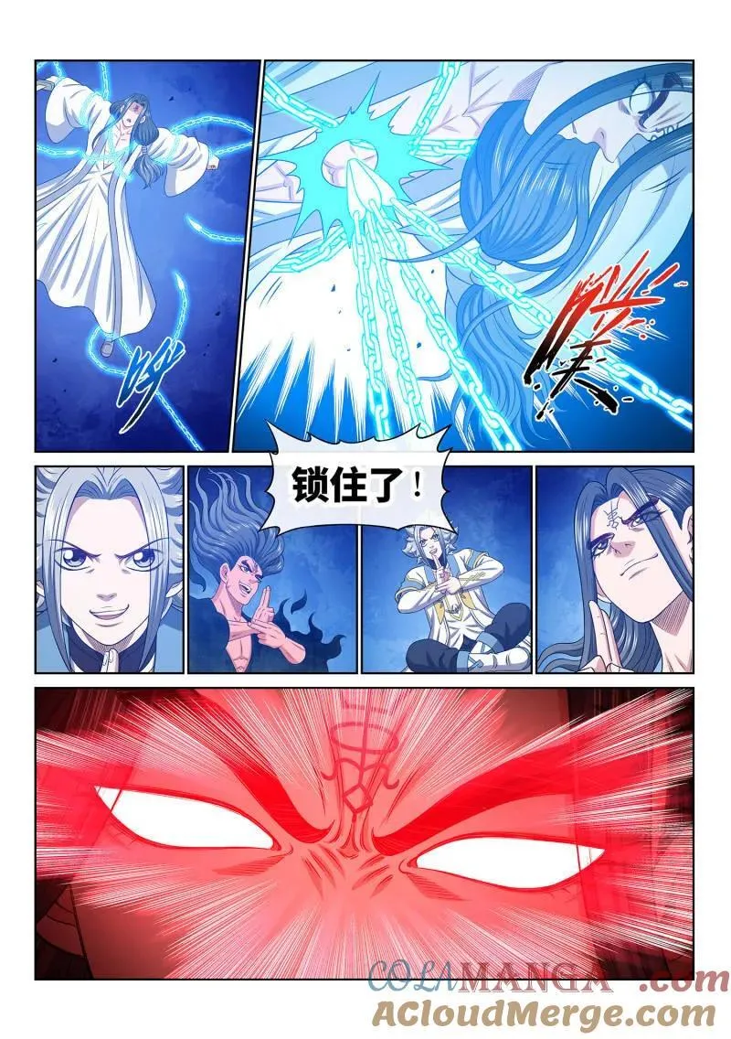 第701话 ·炼 制12