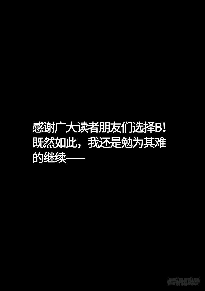 第二三一话·成或败15