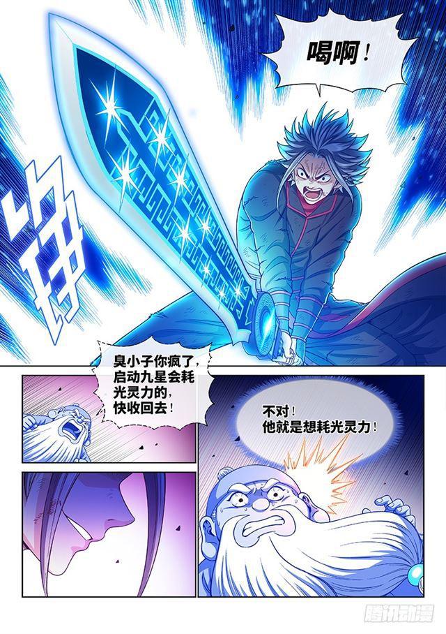 第一八四话·心 愿13