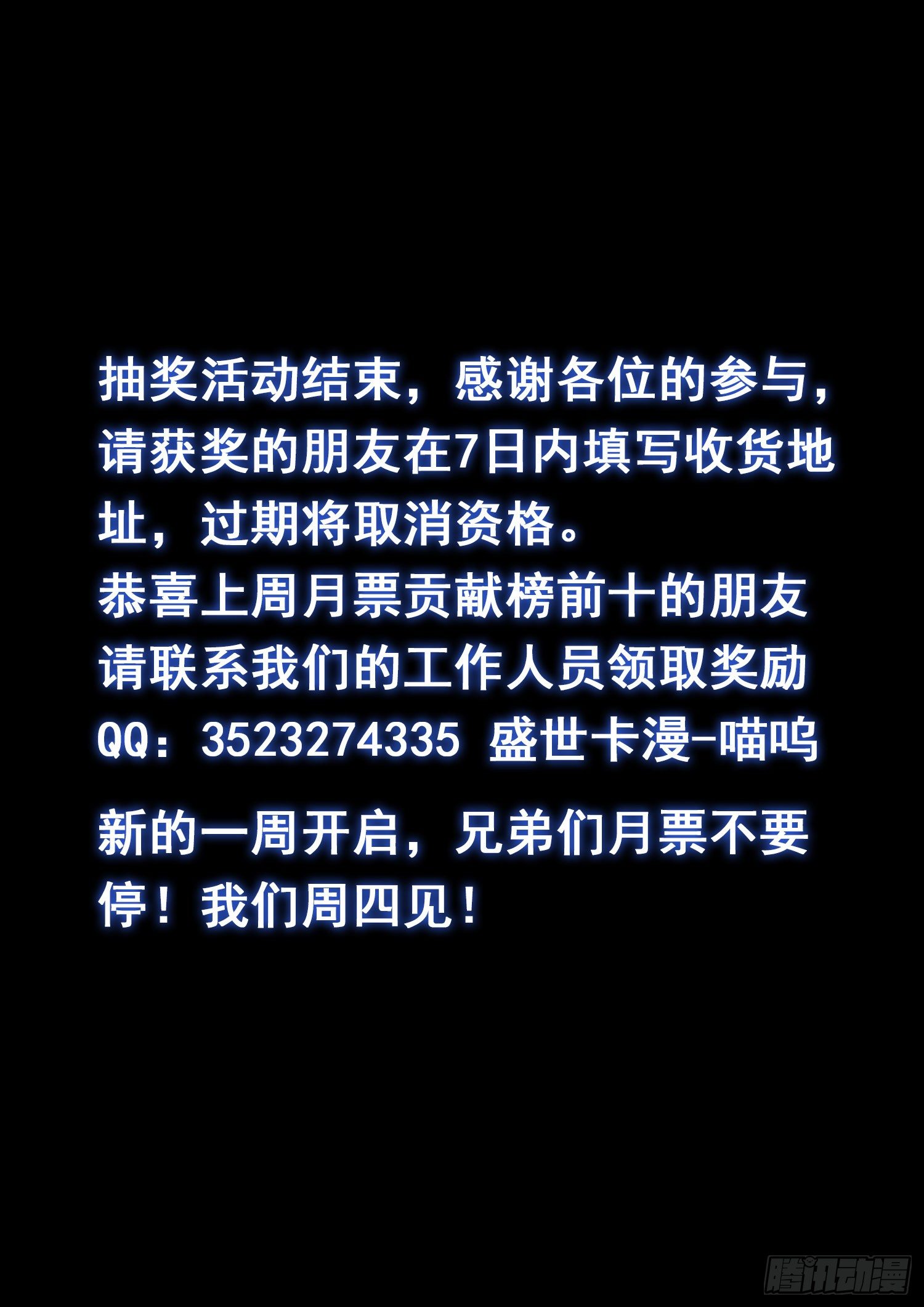 第四五七话·双重打击17