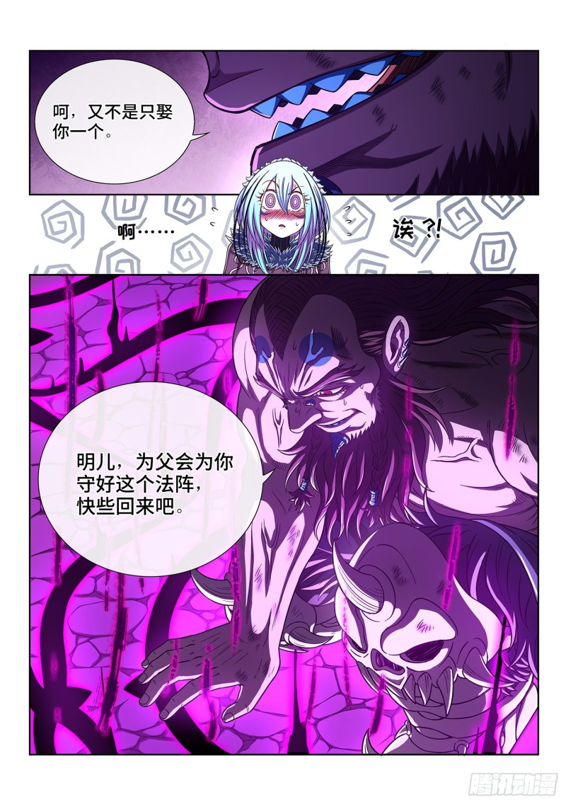 第三八六话·父 亲14