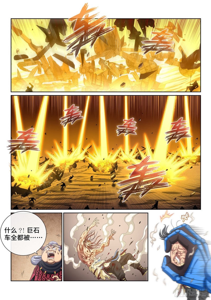 第三九四话·下阶境的守护13