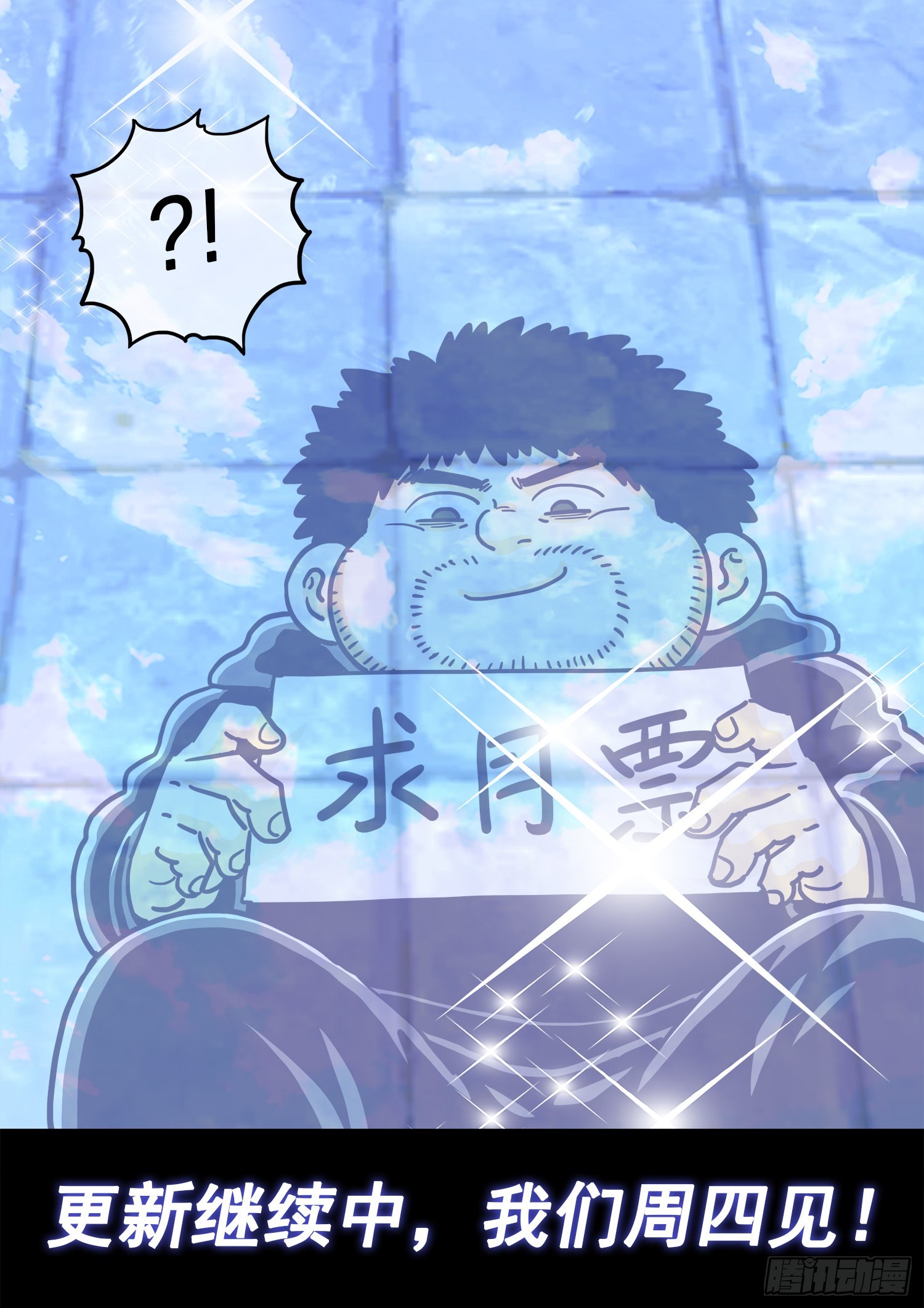 第四九七话·露一手15