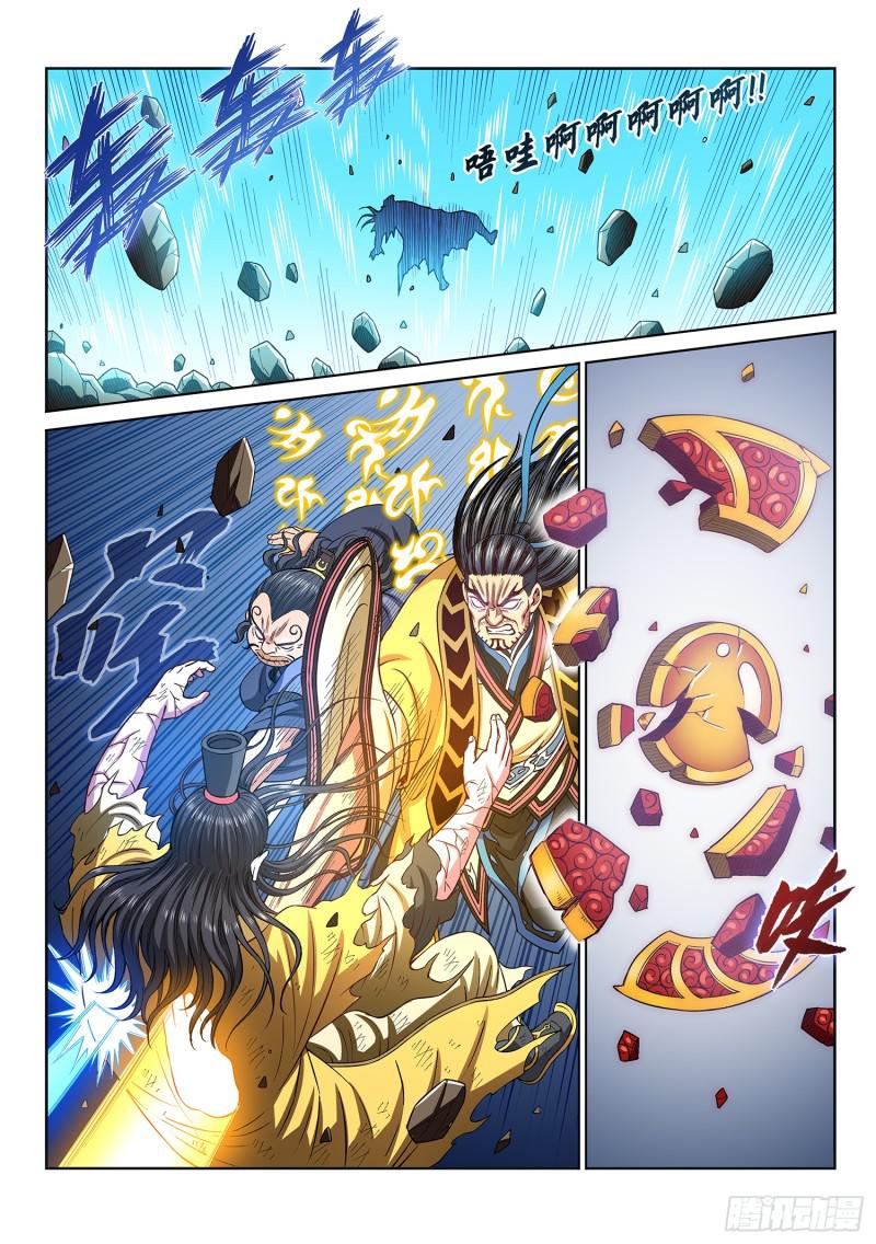 第二八四话·终于……11