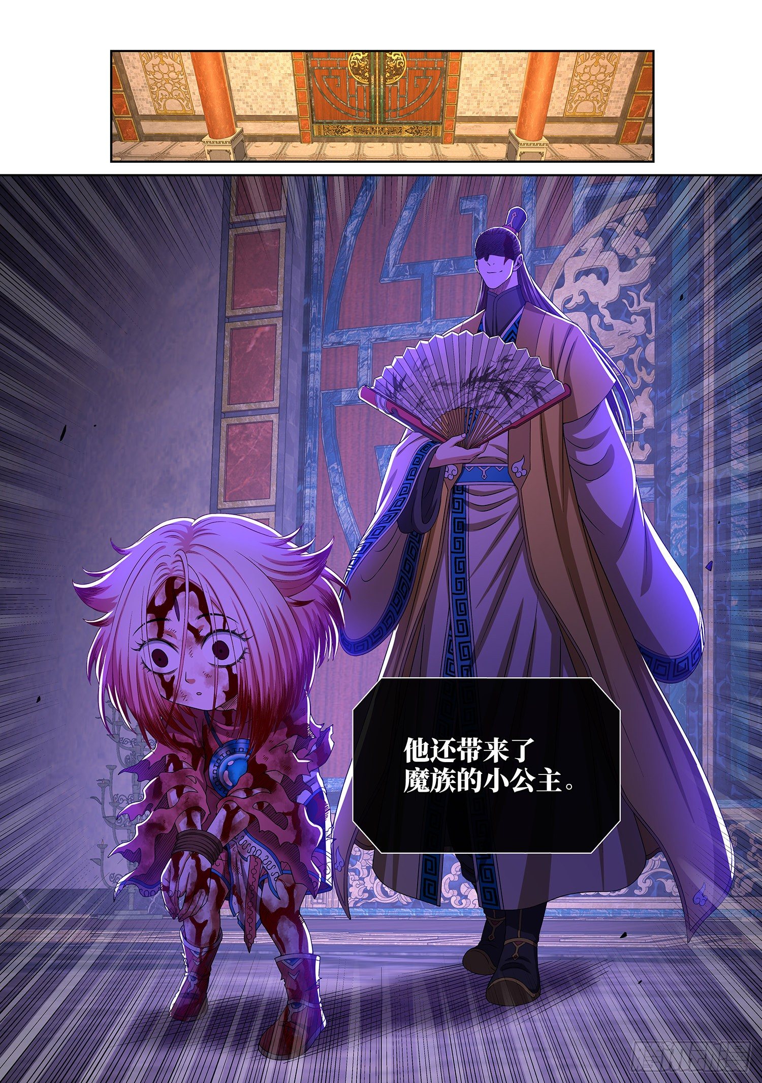 第四一四话·留有余地14