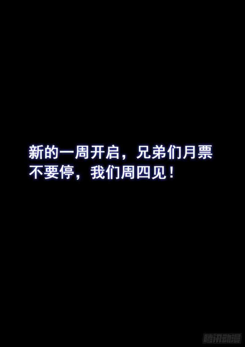 第三三四话·真与假16
