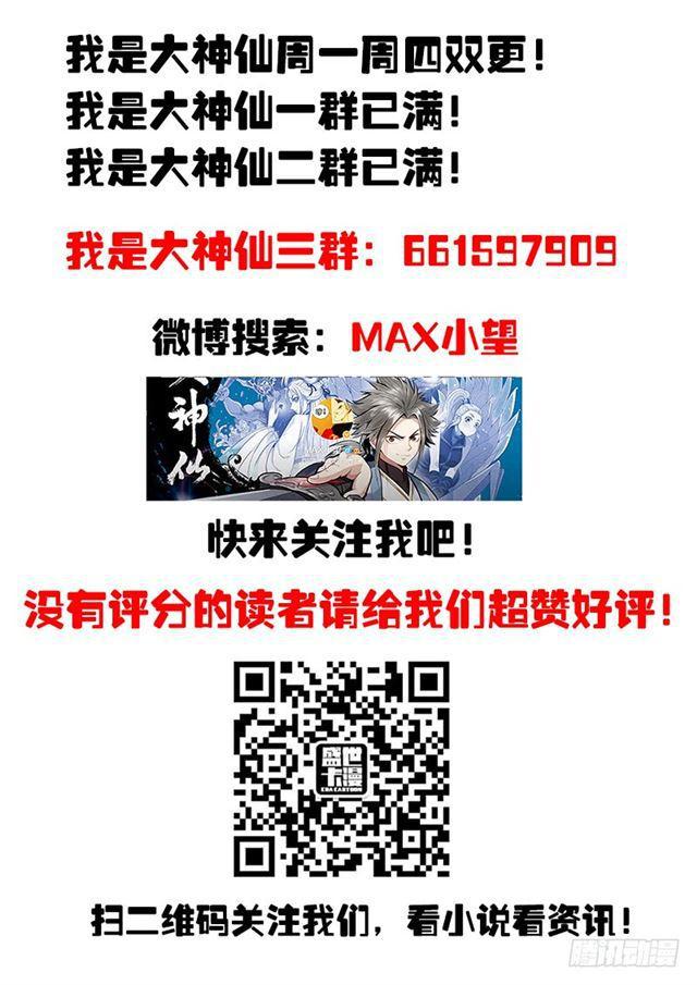 第一零八话·暗指19