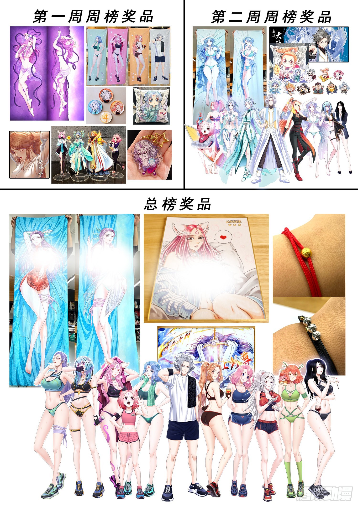第五二三话·倒行逆施18