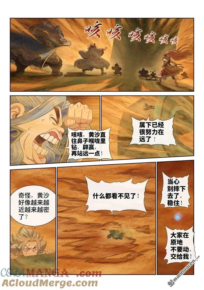 第674回 防伪标记2