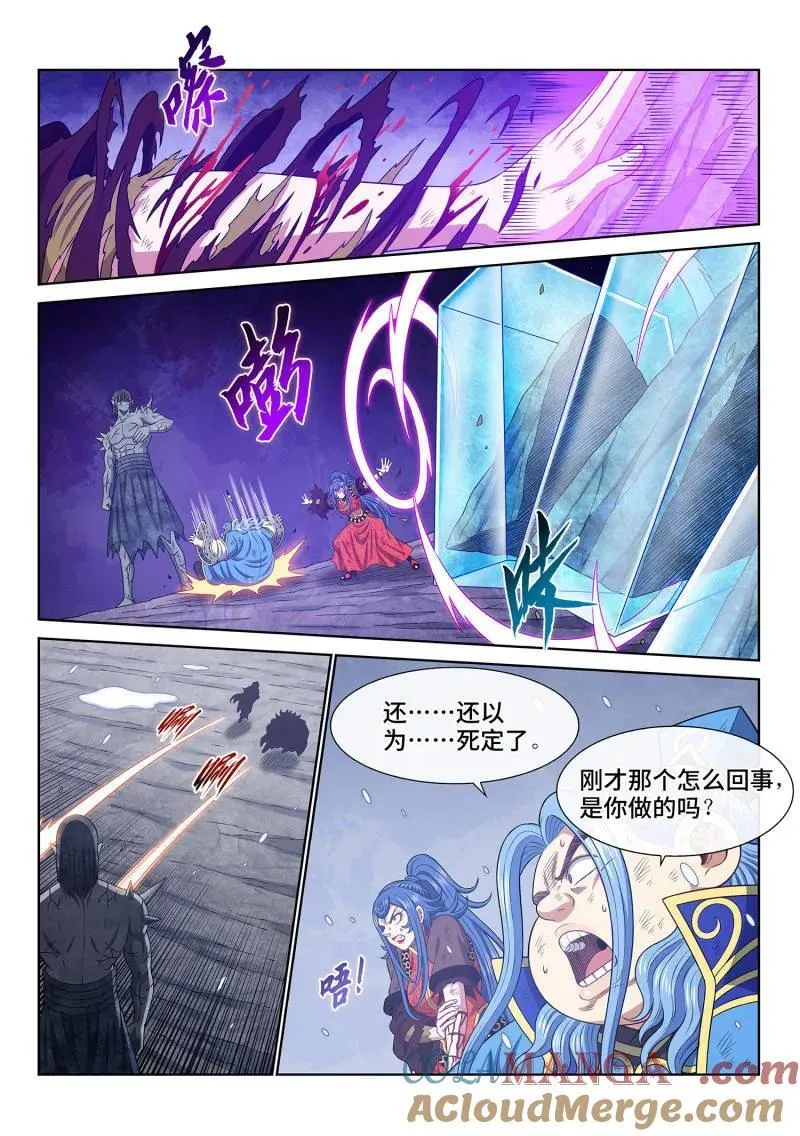 第695话 ·移 祸6