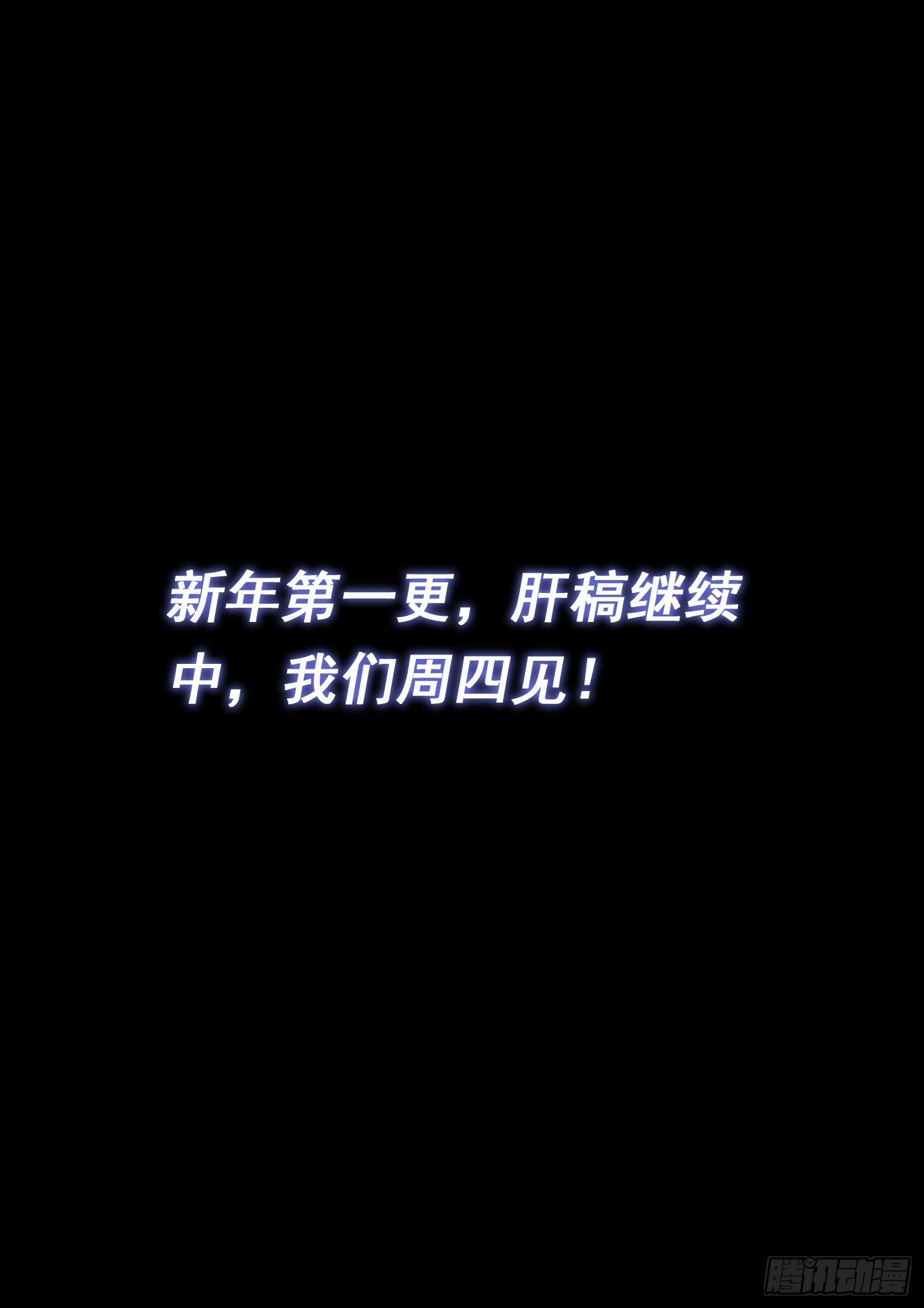 第四五九话·骗 子15