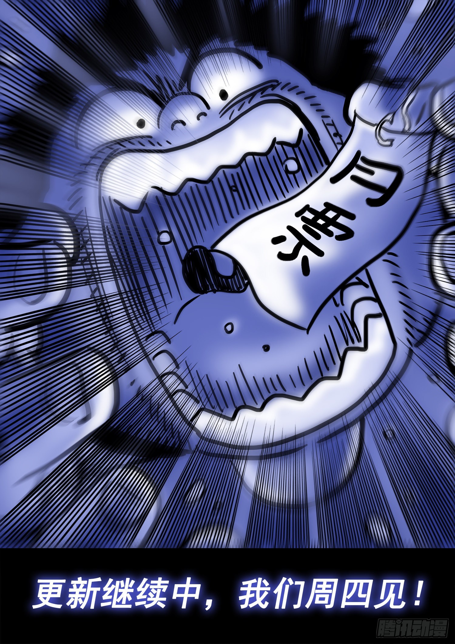 第五零九话·父子情深19