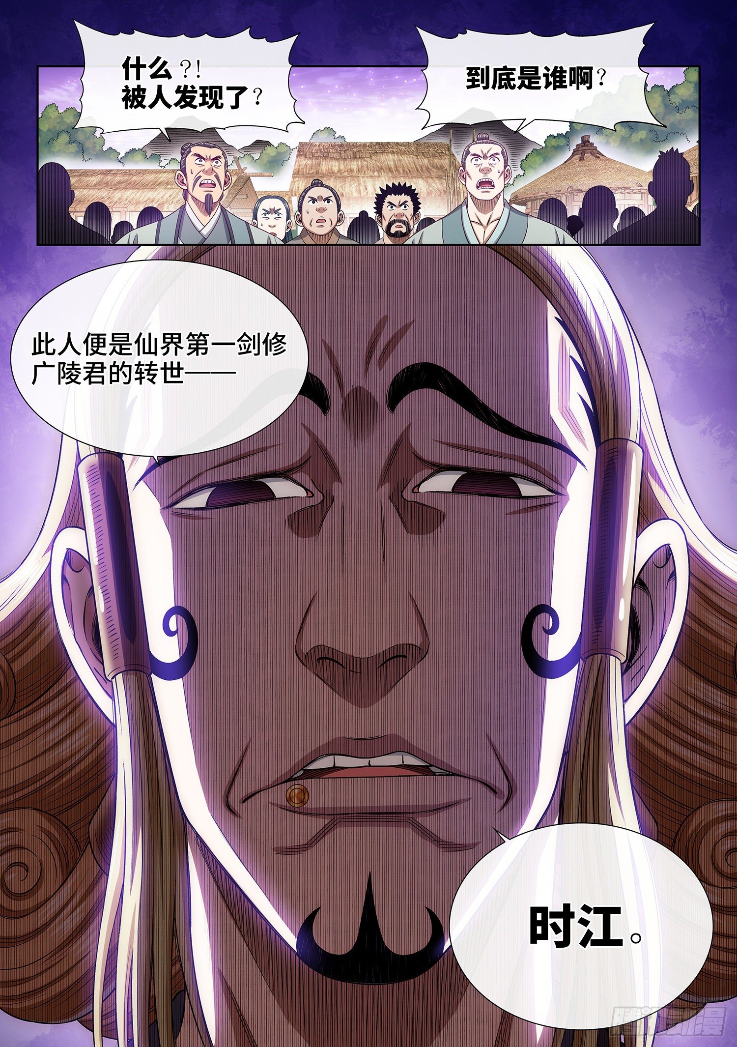 第四五三话·林 区15