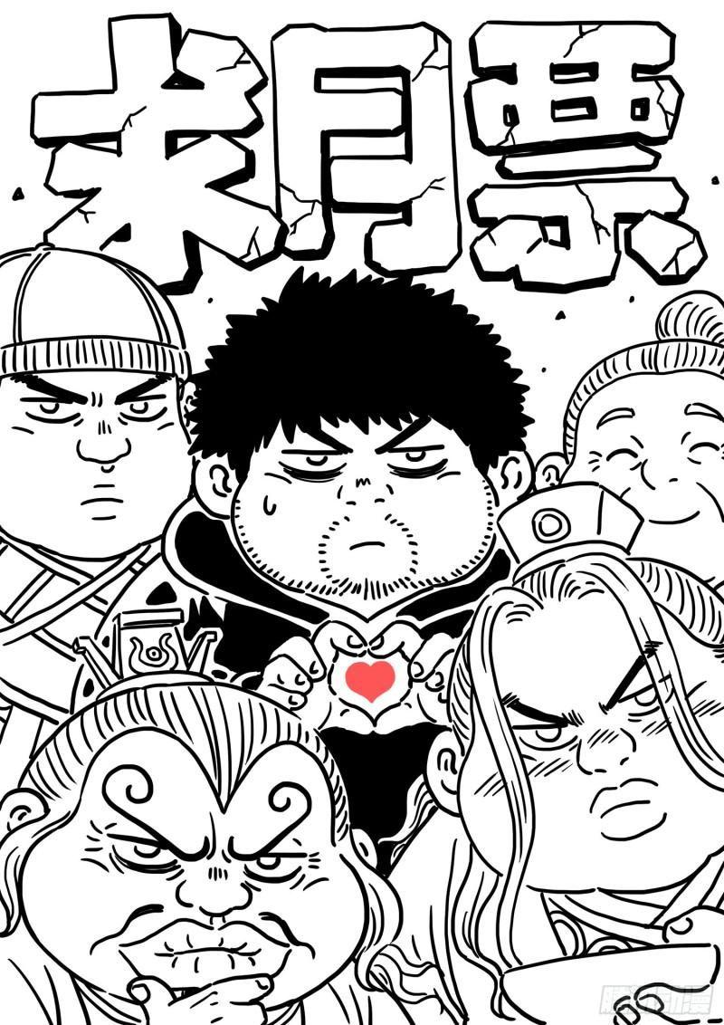 第三五三话·一夫当关（上）17