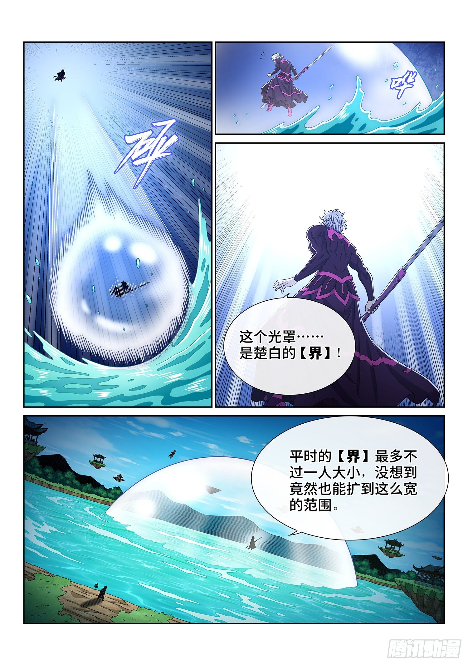 第四七九话·强取豪夺1