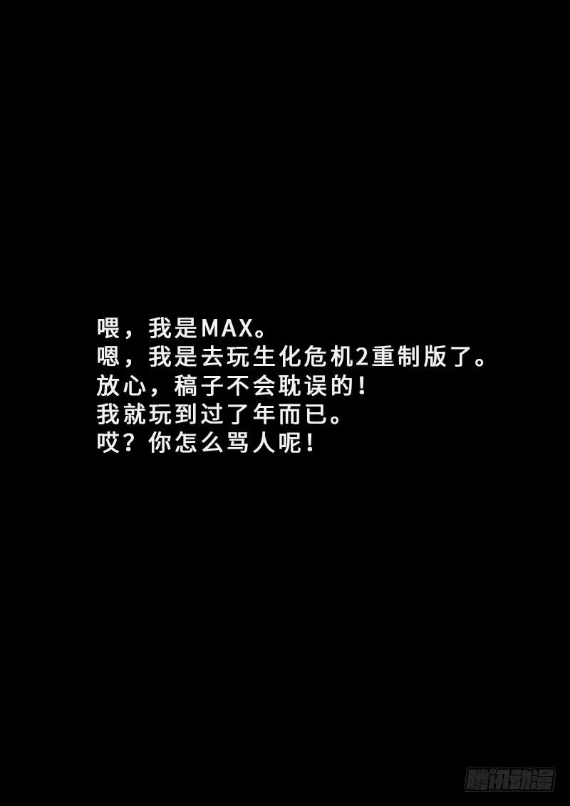 第一六三话·胜负难料17