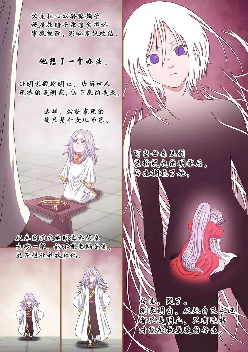 第698话 ·你的名字5