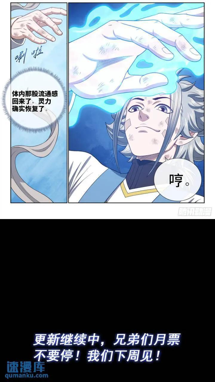 第六三三话·合 法13