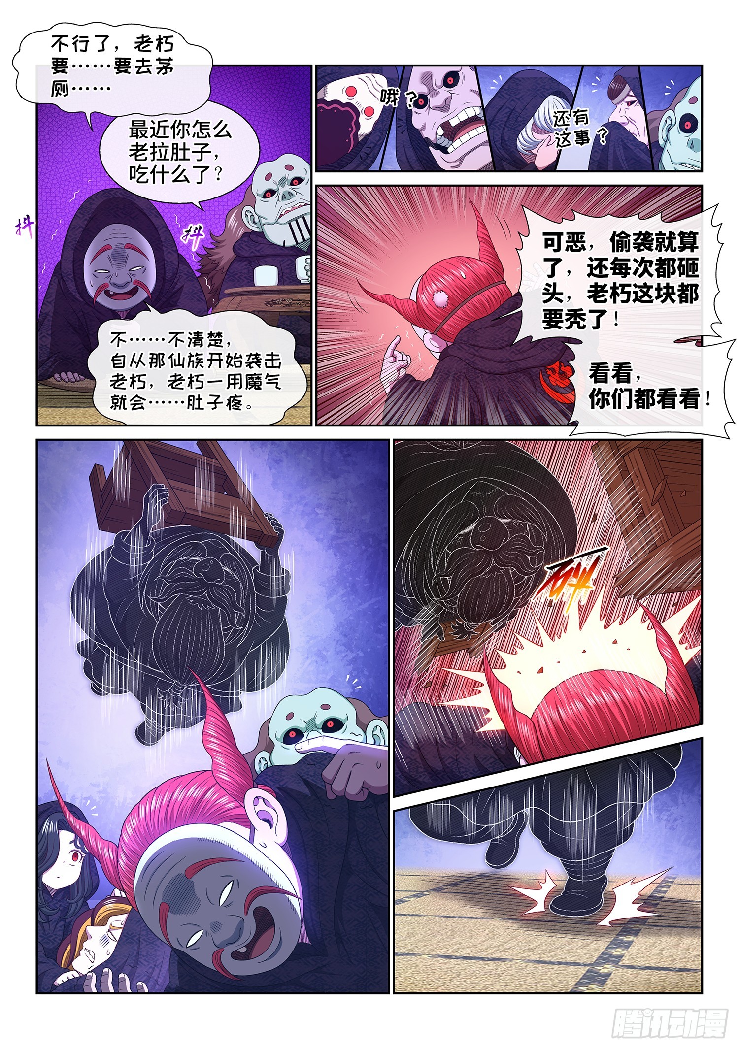 第五五九话·守 阵2
