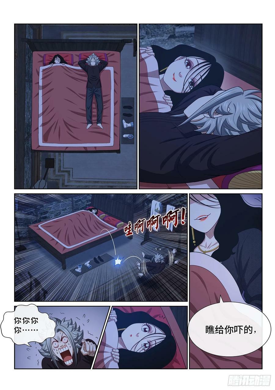 第六一二话·BUG15