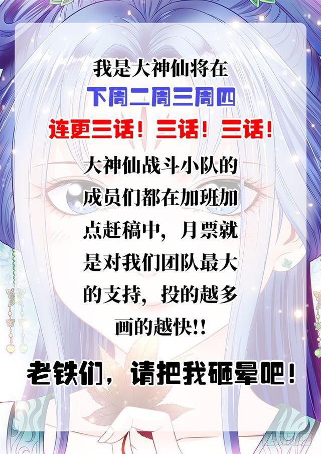第一零九话·外强中干14