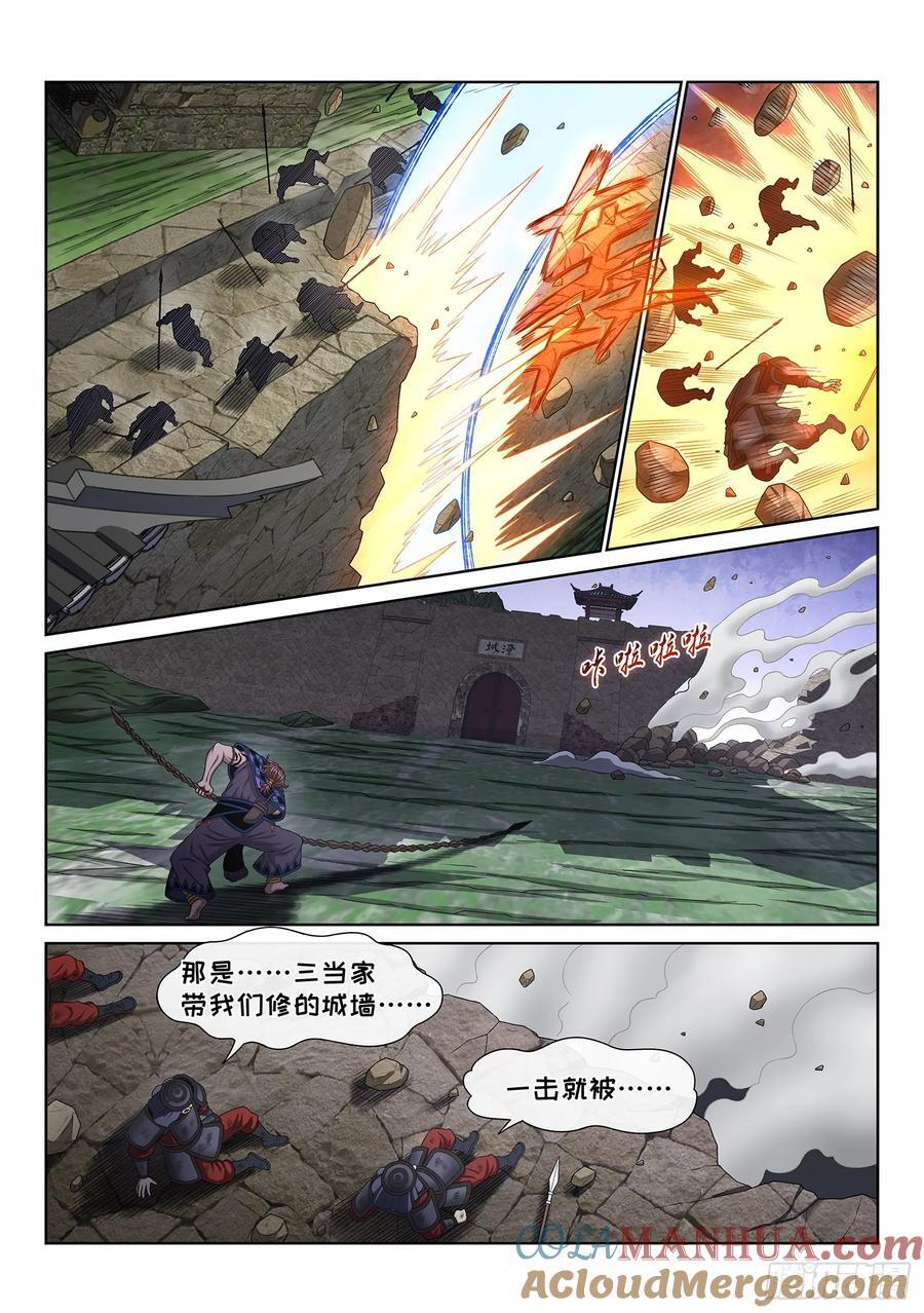 第六二七话·杀一儆百6