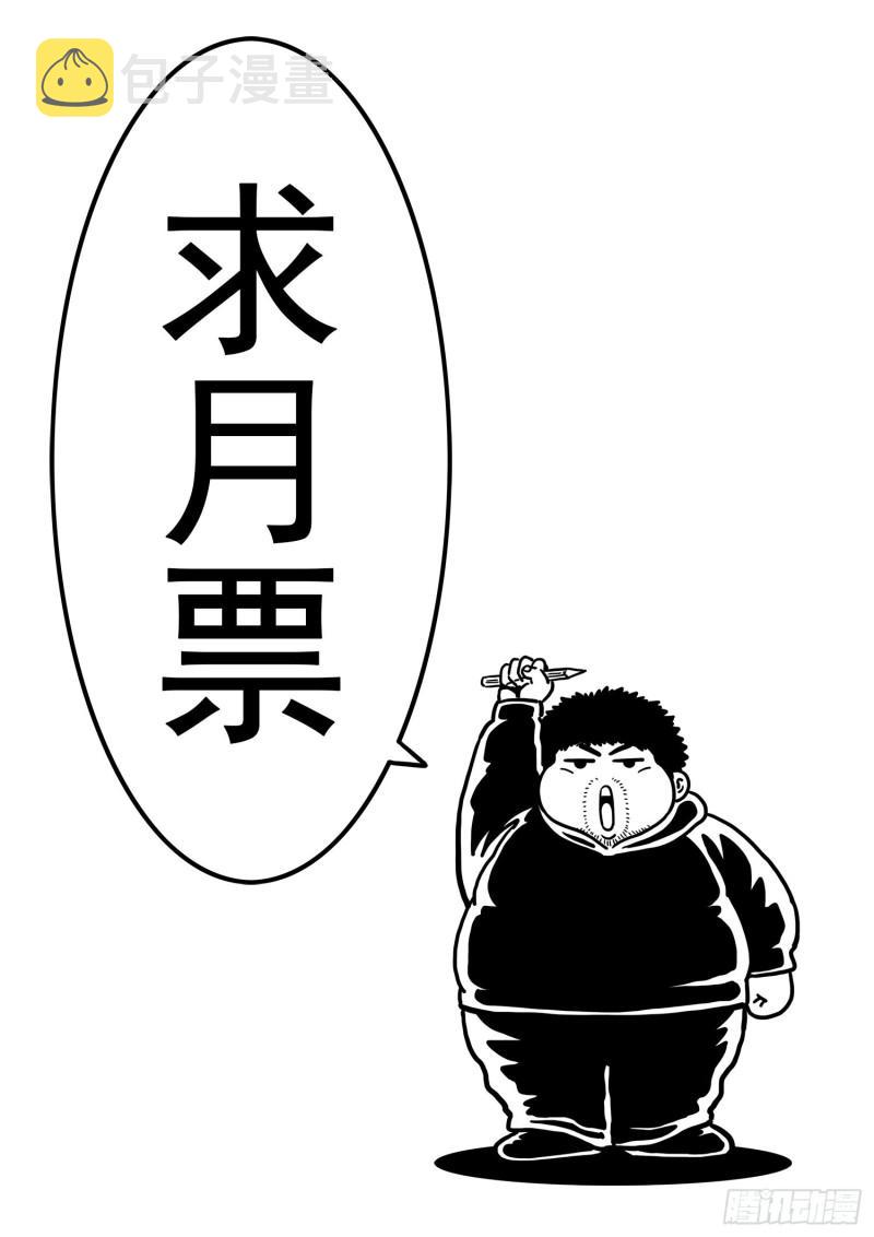 第三二三话·光22
