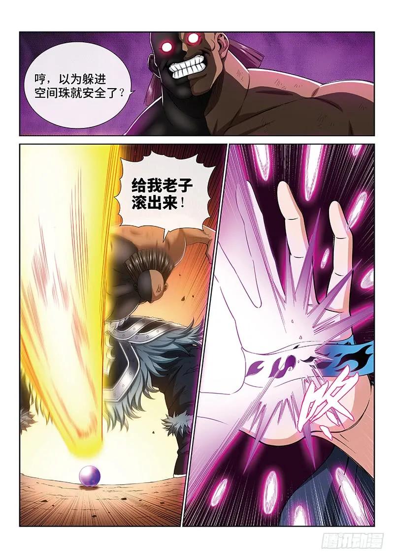 第一六七话·远离的守护者8