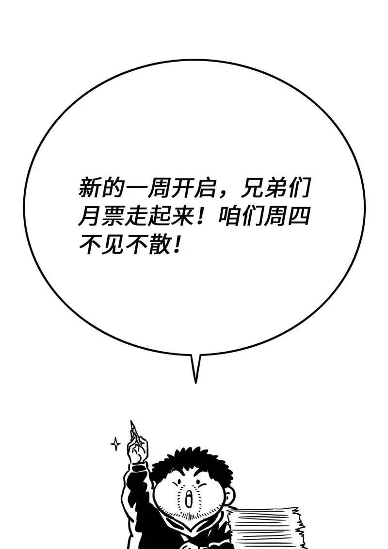 第694话 ·鸡17