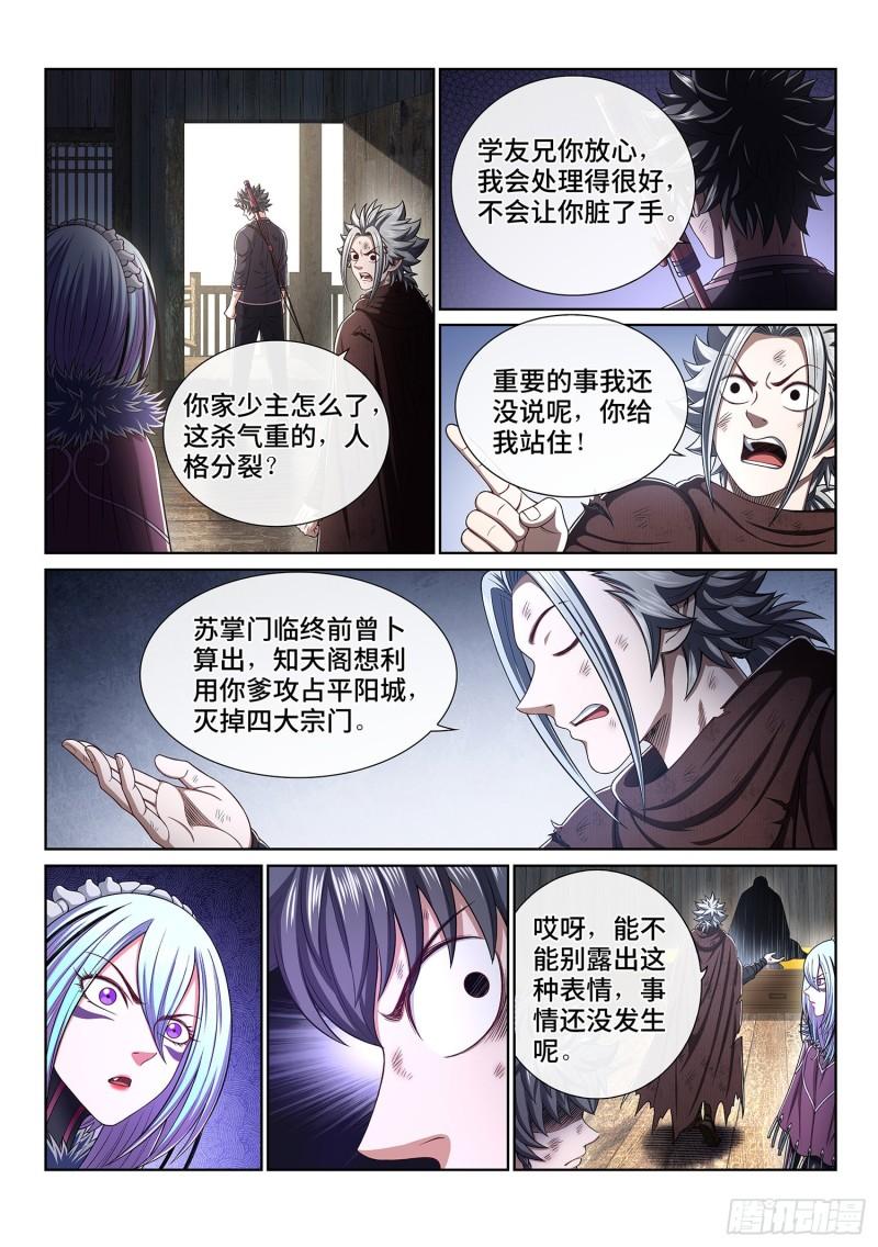 第三四五话·验 证5
