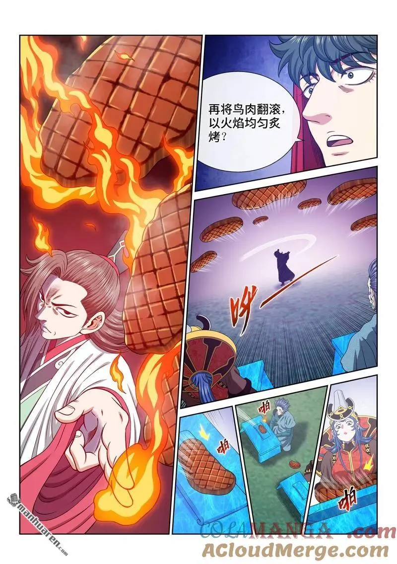 第673回 左家小天才8