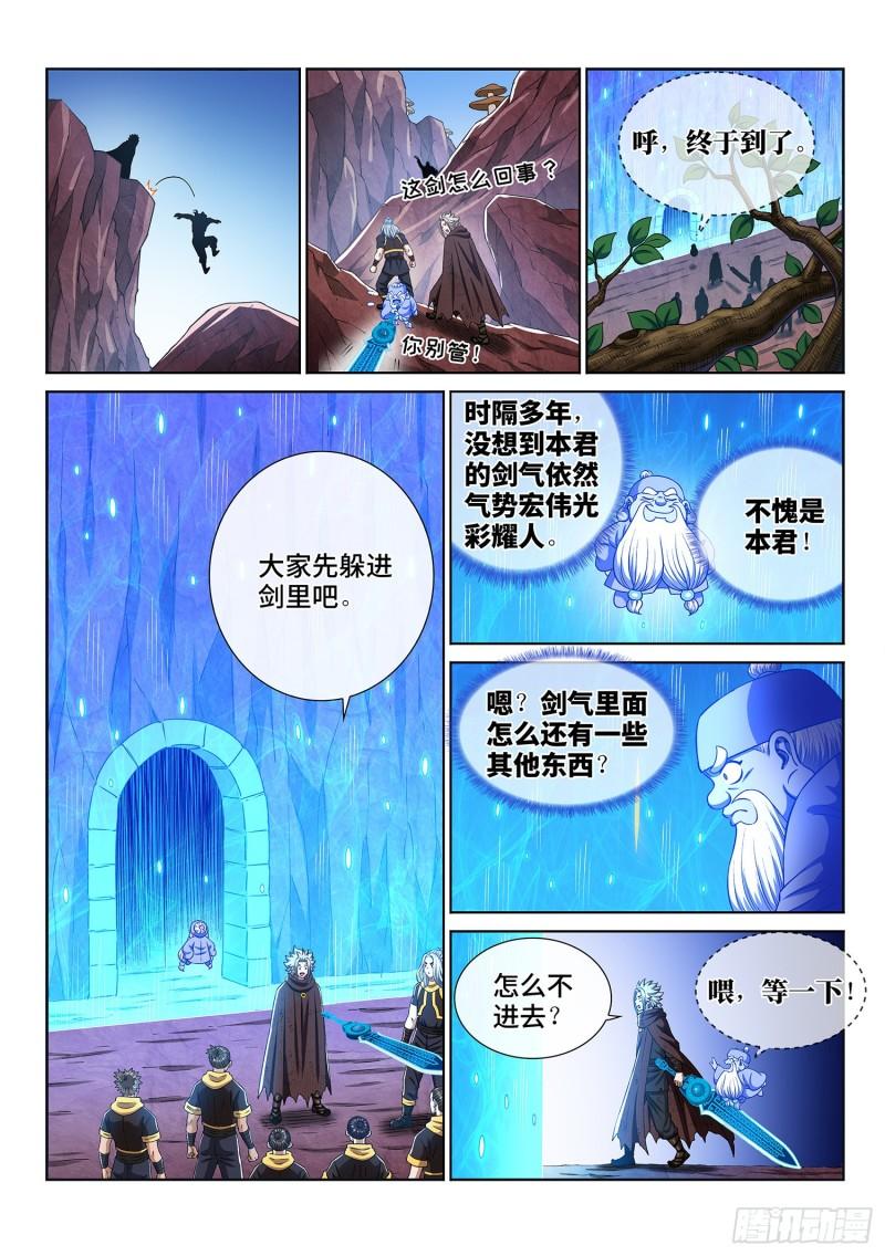 第三二四话·忍 耐13