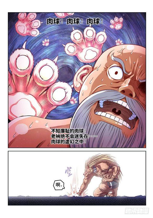第一二五话·狸奴寺9