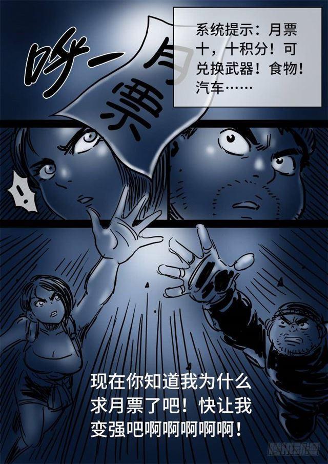 第一二九话·麻烦的人16