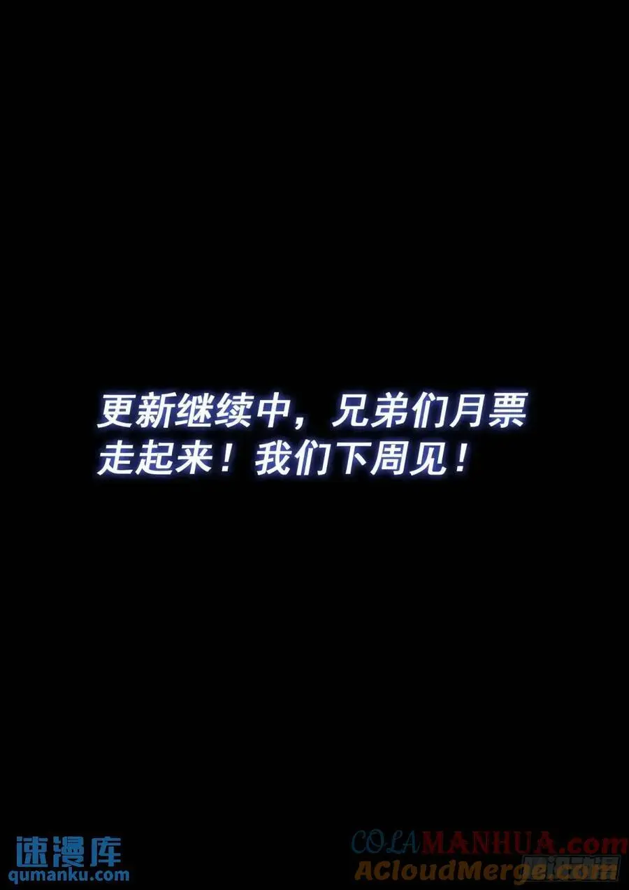 第六四一话·大局为重16