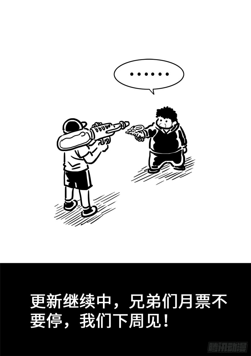 第三八一话·庆贺宴17