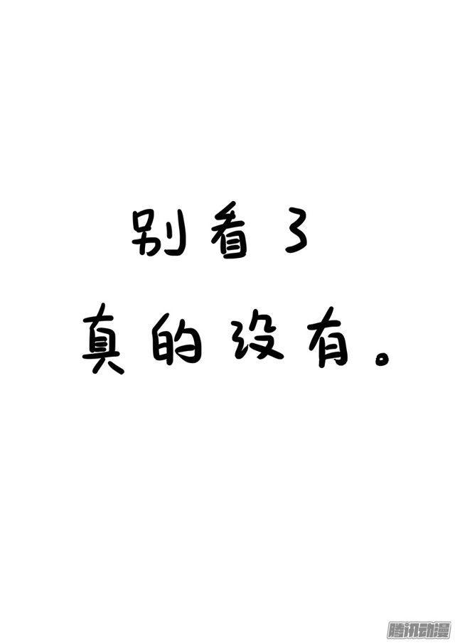 第六十八话·谈生意15