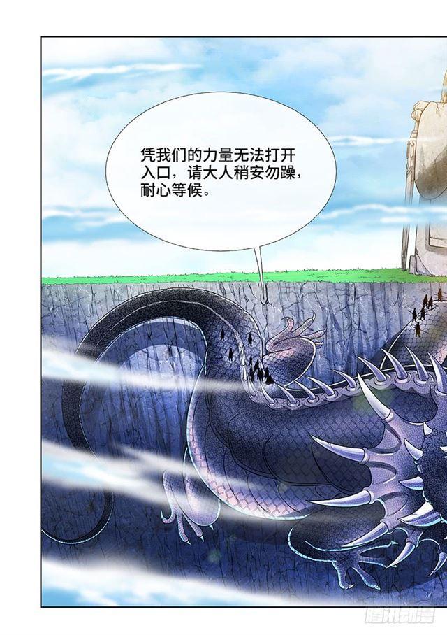 第一零八话·暗指13